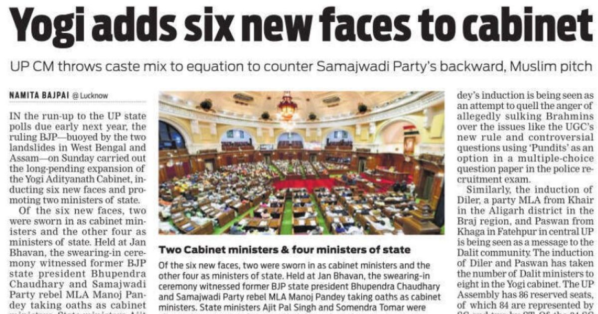 Clipping of The New Indian Express Group - The New Indian Express ...