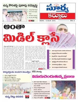 Sunday, November 13, 2016