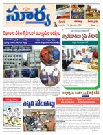 Nalgonda