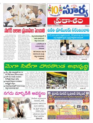 Sunday, November 13, 2016