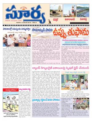 Sunday, November 13, 2016