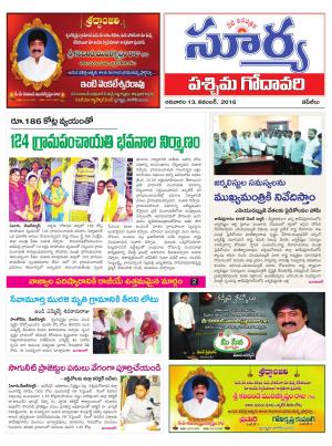 Sunday, November 13, 2016