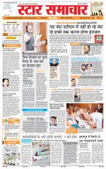 Star Samachar Rewa