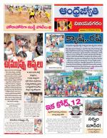 Vizianagaram