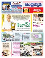 Chittoor District