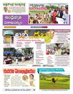 Visakhapatnam District