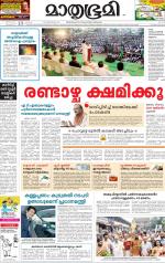 Kozhikode (includes Wayanad)