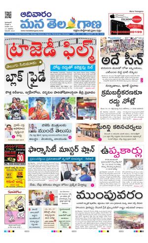 HYDERABAD