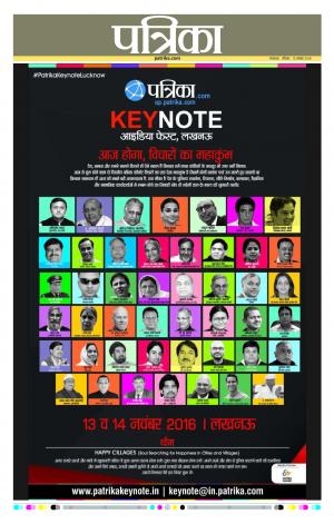 Uttar Pradesh 13-11-2016