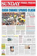 Free Press - Indore Epaper Edition