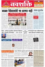 Navshakti Epaper