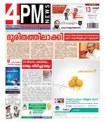 4PM News