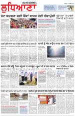 Punjabi Tribune (Ludhiana)
