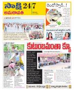 Vijayawada City