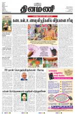 Dinamani - New Delhi