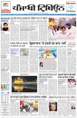 Punjabi Tribune (Delhi Edition)