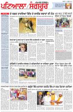 Punjabi Tribune (Patiala-Sangrur)