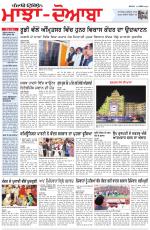 Punjabi Tribune (Majha/Doaba)