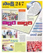 Vijayanagaram District