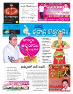 Bhadradri Kothagudem