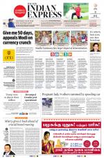 The New Indian Express-Villupuram