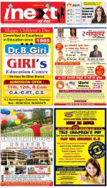 Varanasi Hindi ePaper, Varanasi Hindi Newspaper - InextLive