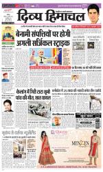 Divya Himachal Chandigarh+Mera Shimla +Aastha