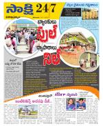 Visakhapatnam District - Old