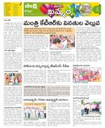 Khammam Constituencies