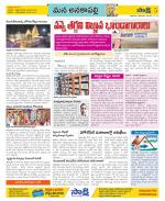 Visakhapatnam Constituencies Old