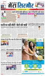 Divya Himachal Shimla+Mera Sirmour +Aastha 