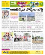 Adilabad Constituencies