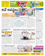 Nalgonda Constituencies