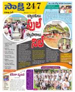 Visakhapatnam District