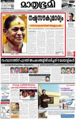 27 March 2013