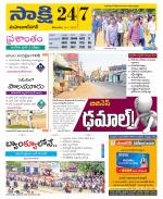 Mahabubnagar District