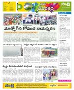 Mahabubnagar Constituencies