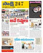 SPSR Nellore District