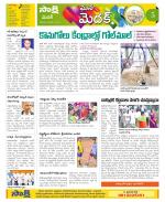 Medak Constituencies