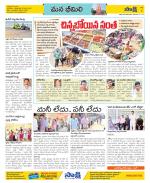 Visakhapatnam Constituencies