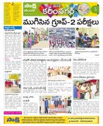 Karimnagar Constituencies