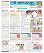 Ranga Reddy Constituencies