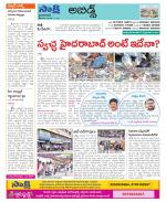 Hyderabad Constituencies