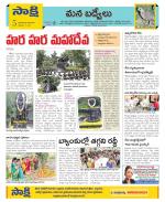 YSR Kadapa Constituencies