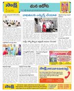 Kurnool Constituencies