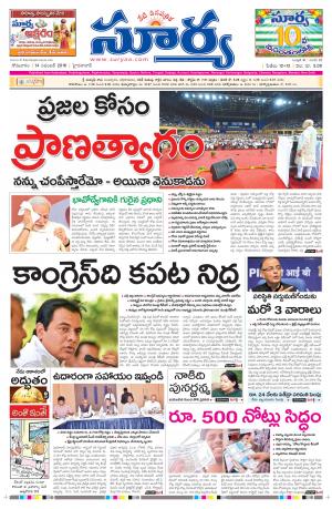 Monday, November 14, 2016