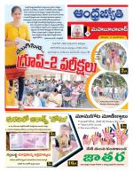 Mahabubabad District