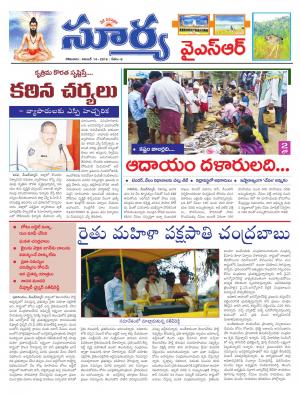 Monday, November 14, 2016