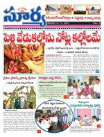 Karimnagar