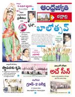 BHADRADRI KOTHAGUDEM